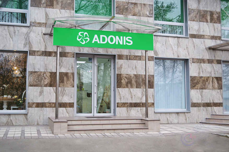 乌克兰阿多尼斯（ADONIS）医院